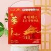 Nước Hồng Sâm Vua KING - Sâm Cao Cấp, Đông Trùng Hàn Quốc, Tăng Sức Đề Kháng, Giá Ưu Đãi 479k 5