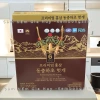 Nước Hồng Sâm Vua KING - Sâm Cao Cấp, Đông Trùng Hàn Quốc, Tăng Sức Đề Kháng, Giá Ưu Đãi 479k 6