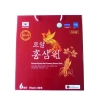 Nước hồng sâm Won Royal Samjin Health Hàn Quốc 30 gói 70ml - Giá 80.000, chính hãng 10