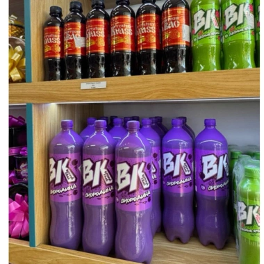 Nước Kvass nhập khẩu Nga – Lúa mạch lên men hỗ trợ tiêu hoá, hương vị phong phú, giá 43.700₫