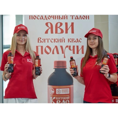 Nước Kvass Vyatich 1,5L - Giải khát lên men lúa mạch nhập khẩu Nga, 114.000₫