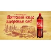 Nước Kvass Vyatich 1,5L - Giải khát lên men lúa mạch nhập khẩu Nga, 114.000₫ 9