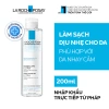 Nước làm sạch và tẩy trang La Roche-Posay Micellar Ultra Sensitive 200ml Giá 432.000đ giảm từ 557.280đ 3