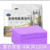 Nước lau sàn & Giấy lau sàn 30 miếng – Đa năng, diệt khuẩn, hương thơm, giá 30.000₫ 9