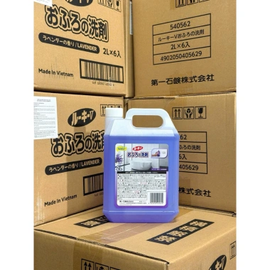 Nước lau sàn hương Lavender 2L Wai Nhật Bản - Dùng cả năm, tinh dầu tự nhiên, khử mùi, bảo vệ sàn gỗ, giá chỉ 115.000₫ 2
