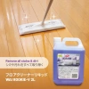 Nước lau sàn hương Lavender 2L Wai Nhật Bản - Dùng cả năm, tinh dầu tự nhiên, khử mùi, bảo vệ sàn gỗ, giá chỉ 115.000₫ 5