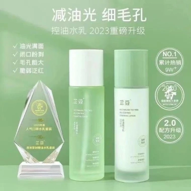 Nước Lotion Zhidou Tinh Dầu Cây Trà Úc - Bỏ mụn, kiểm soát dầu, dưỡng ẩm nhẹ, chống oxy hoá - Giá 221.100₫ 3 Nước Lotion Zhidou Tinh Dầu Cây Trà Úc - Bỏ mụn, kiểm soát dầu, dưỡng ẩm nhẹ, chống oxy hoá - Giá 221.100₫ 3