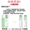Nước Lotion Zhidou Tinh Dầu Cây Trà Úc - Bỏ mụn, kiểm soát dầu, dưỡng ẩm nhẹ, chống oxy hoá - Giá 221.100₫ 4