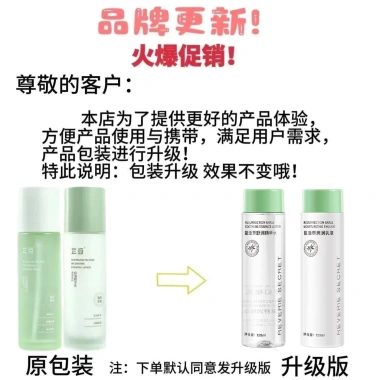 Nước Lotion Zhidou Tinh Dầu Cây Trà Úc - Bỏ mụn, kiểm soát dầu, dưỡng ẩm nhẹ, chống oxy hoá - Giá 221.100₫ 4 Nước Lotion Zhidou Tinh Dầu Cây Trà Úc - Bỏ mụn, kiểm soát dầu, dưỡng ẩm nhẹ, chống oxy hoá - Giá 221.100₫ 4