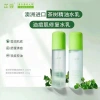 Nước Lotion Zhidou Tinh Dầu Cây Trà Úc - Bỏ mụn, kiểm soát dầu, dưỡng ẩm nhẹ, chống oxy hoá - Giá 221.100₫ 5