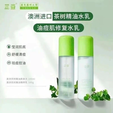 Nước Lotion Zhidou Tinh Dầu Cây Trà Úc - Bỏ mụn, kiểm soát dầu, dưỡng ẩm nhẹ, chống oxy hoá - Giá 221.100₫ 5 Nước Lotion Zhidou Tinh Dầu Cây Trà Úc - Bỏ mụn, kiểm soát dầu, dưỡng ẩm nhẹ, chống oxy hoá - Giá 221.100₫ 5