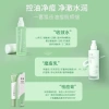Nước Lotion Zhidou Tinh Dầu Cây Trà Úc - Bỏ mụn, kiểm soát dầu, dưỡng ẩm nhẹ, chống oxy hoá - Giá 221.100₫ 6