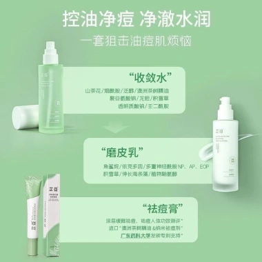 Nước Lotion Zhidou Tinh Dầu Cây Trà Úc - Bỏ mụn, kiểm soát dầu, dưỡng ẩm nhẹ, chống oxy hoá - Giá 221.100₫ 6 Nước Lotion Zhidou Tinh Dầu Cây Trà Úc - Bỏ mụn, kiểm soát dầu, dưỡng ẩm nhẹ, chống oxy hoá - Giá 221.100₫ 6