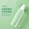 Nước Lotion Zhidou Tinh Dầu Cây Trà Úc - Bỏ mụn, kiểm soát dầu, dưỡng ẩm nhẹ, chống oxy hoá - Giá 221.100₫ 7