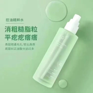 Nước Lotion Zhidou Tinh Dầu Cây Trà Úc - Bỏ mụn, kiểm soát dầu, dưỡng ẩm nhẹ, chống oxy hoá - Giá 221.100₫ 7 Nước Lotion Zhidou Tinh Dầu Cây Trà Úc - Bỏ mụn, kiểm soát dầu, dưỡng ẩm nhẹ, chống oxy hoá - Giá 221.100₫ 7