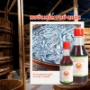 Nước Mắm Ăn Dặm 9Nghĩa Chai Thủy Tinh 60-200ml - Bổ Iot, Đạm Cá Cơm Nguyên Chất, Giá 27.000 VND 3