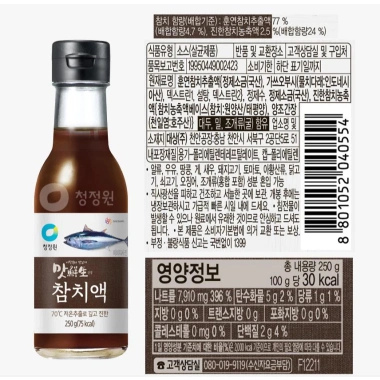 Nước Mắm Cá Ngừ Chính Hãng 250ml - Hương vị tươi ngon, giảm giá đặc biệt 89.000 VND