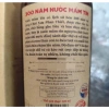 Nước mắm Tĩn Phan Thiết nhãn đỏ 40 độ đạm 500ml Giá 179.000đ giảm 23% 9