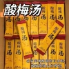 Nước mận chua 500g (50 gói nhỏ) - Giải khát thơm ngon, giảm giá 125k