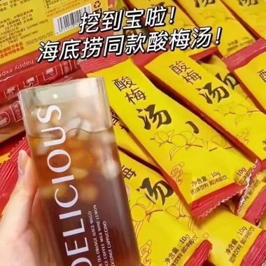 Nước mận chua 500g (50 gói nhỏ) - Giải khát thơm ngon, giảm giá 125k 3