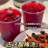 Nước mận chua 500g (50 gói nhỏ) - Giải khát thơm ngon, giảm giá 125k 5