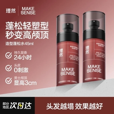 Nước mịn tự nhiên 2.0 – Xịt lông tơ, tạo kiểu, kiểm soát dầu, hương trà đá Hoàng hôn, dưỡng ẩm tóc – 169.827₫ Nước mịn tự nhiên 2.0 – Xịt lông tơ, tạo kiểu, kiểm soát dầu, hương trà đá Hoàng hôn, dưỡng ẩm tóc – 169.827₫