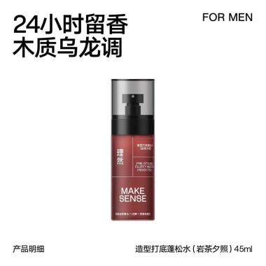 Nước mịn tự nhiên 2.0 – Xịt lông tơ, tạo kiểu, kiểm soát dầu, hương trà đá Hoàng hôn, dưỡng ẩm tóc – 169.827₫ 10 Nước mịn tự nhiên 2.0 – Xịt lông tơ, tạo kiểu, kiểm soát dầu, hương trà đá Hoàng hôn, dưỡng ẩm tóc – 169.827₫ 10