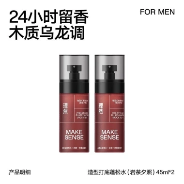 Nước mịn tự nhiên 2.0 – Xịt lông tơ, tạo kiểu, kiểm soát dầu, hương trà đá Hoàng hôn, dưỡng ẩm tóc – 169.827₫ 11 Nước mịn tự nhiên 2.0 – Xịt lông tơ, tạo kiểu, kiểm soát dầu, hương trà đá Hoàng hôn, dưỡng ẩm tóc – 169.827₫ 11