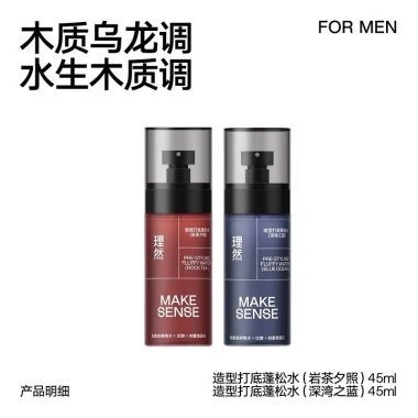Nước mịn tự nhiên 2.0 – Xịt lông tơ, tạo kiểu, kiểm soát dầu, hương trà đá Hoàng hôn, dưỡng ẩm tóc – 169.827₫ 13 Nước mịn tự nhiên 2.0 – Xịt lông tơ, tạo kiểu, kiểm soát dầu, hương trà đá Hoàng hôn, dưỡng ẩm tóc – 169.827₫ 13
