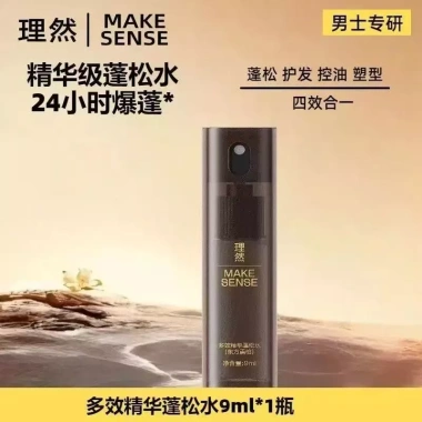Nước mịn tự nhiên 2.0 – Xịt lông tơ, tạo kiểu, kiểm soát dầu, hương trà đá Hoàng hôn, dưỡng ẩm tóc – 169.827₫ 14 Nước mịn tự nhiên 2.0 – Xịt lông tơ, tạo kiểu, kiểm soát dầu, hương trà đá Hoàng hôn, dưỡng ẩm tóc – 169.827₫ 14