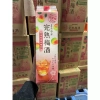 Nước Mơ 2L Nhật Bản UMESHU & SUNTORY - Hộp Giấy, Giá Giảm 450.000 VNĐ 4