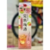 Nước Mơ 2L Nhật Bản UMESHU & SUNTORY - Hộp Giấy, Giá Giảm 450.000 VNĐ 5