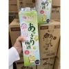 Nước Mơ 2L Nhật Bản UMESHU & SUNTORY - Hộp Giấy, Giá Giảm 450.000 VNĐ 7