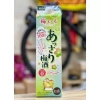 Nước Mơ 2L Nhật Bản UMESHU & SUNTORY - Hộp Giấy, Giá Giảm 450.000 VNĐ 9