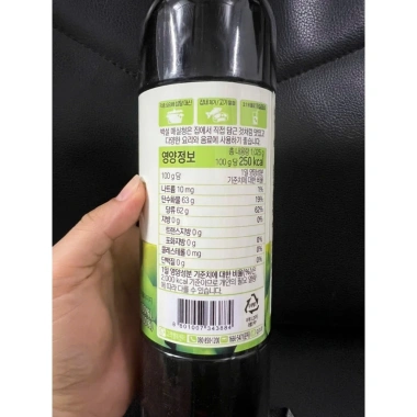 Nước mơ cô đặc Hàn Quốc 1,025kg, nước mận xanh – giảm giá 270k, giàu vitamin C