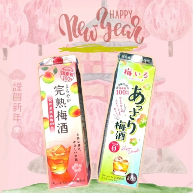 Nước mơ hộp giấy 2.000ml - Giảm giá sốc 350k, thơm mát, tiện lợi, giá chỉ 350.000đ