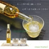 Nước Mơ Ngâm Men Vảy Vàng Kikkoman 500ml – Umeshu Nhật Bản Cao Cấp, Sang Trọng, Quà Tặng Đặc Biệt 450k 2