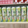 Nước mơ ngâm xanh Umeshu 2.000ml hộp giấy Nhật Bản - Giá ưu đãi 390.000 VNĐ 8