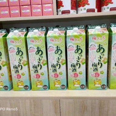 Nước mơ ngâm xanh Umeshu 2.000ml hộp giấy Nhật Bản - Giá ưu đãi 390.000 VNĐ 8