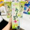 Nước mơ ngâm xanh Umeshu 2.000ml hộp giấy Nhật Bản Giá ưu đãi 390.000đ giảm còn 390k 2