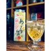 Nước mơ ngâm xanh Umeshu 2.000ml hộp giấy Nhật Bản Giá ưu đãi 390.000đ giảm còn 390k 3