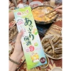 Nước mơ ngâm xanh Umeshu 2.000ml hộp giấy Nhật Bản Giá ưu đãi 390.000đ giảm còn 390k 5