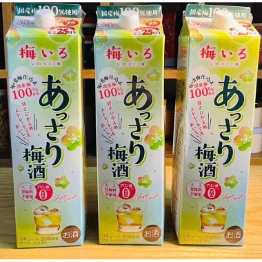 Nước mơ ngâm xanh Umeshu 2.000ml hộp giấy Nhật Bản Giá ưu đãi 390.000đ giảm còn 390k 7 Nước mơ ngâm xanh Umeshu 2.000ml hộp giấy Nhật Bản Giá ưu đãi 390.000đ giảm còn 390k 7