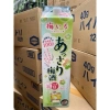 Nước Mơ Umeshu Oenon Nhật Bản 2L Hộp Giấy - Nội Địa, Giá 369k (Giảm 23%) 2