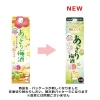 Nước Mơ Umeshu Oenon Nhật Bản 2L - Hương Trái Cây Tươi, Giá Ưu Đãi Tại TITI JP STORE 5