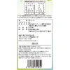Nước Mơ Umeshu Oenon Nhật Bản 2L - Hương Trái Cây Tươi, Giá Ưu Đãi Tại TITI JP STORE 8