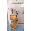 Nước Mơ Vảy Vàng 500ml - Giải Khát Tươi Mát, Dinh Dưỡng, Giá Ưu Đãi 459k 3