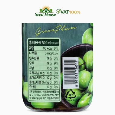 Nước Mơ Woongjin Hàn Quốc 1.5L - Nước Mận Xanh Thơm Ngon, Giảm Giá Đến 20% Chỉ 80.000₫