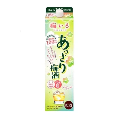 Nước Mơ Xanh Choya Nhật Bản 720ml - Hương vị tươi mát, giảm giá 389.000 VND 6 Nước Mơ Xanh Choya Nhật Bản 720ml - Hương vị tươi mát, giảm giá 389.000 VND 6