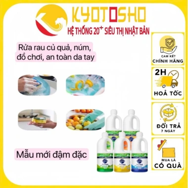 Nước rửa bát Kao 1.250ml-1.380ml nội địa Nhật Bản - Giá chỉ 183.000đ, giảm tới 36.600đ